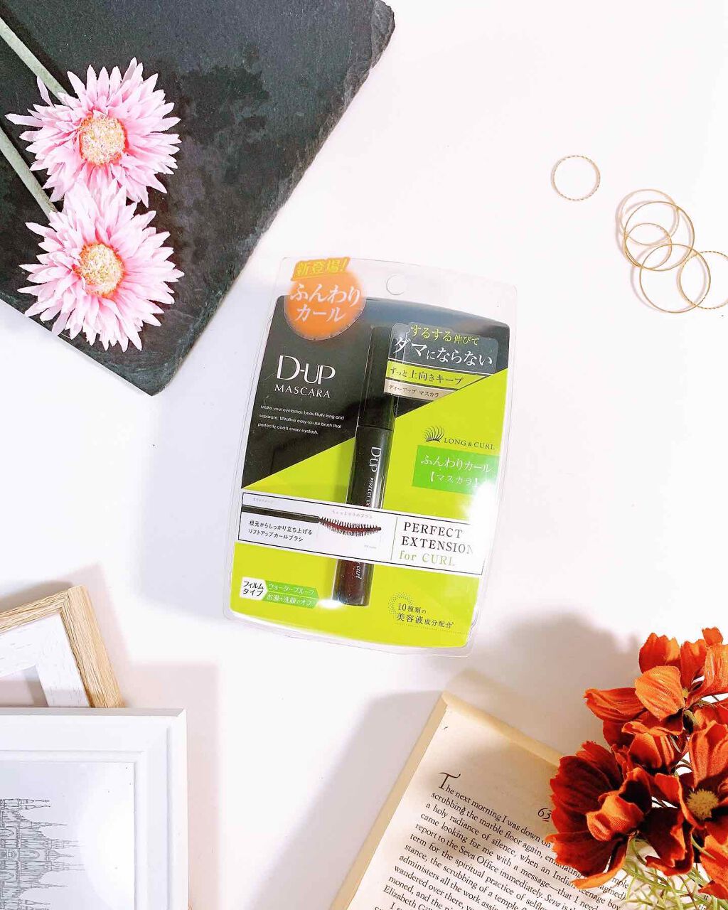 【旧品】パーフェクトエクステンション マスカラ/D-UP/マスカラを使ったクチコミ(1枚目)
