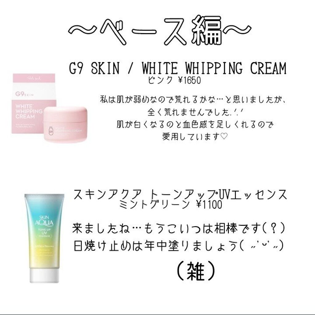 ティアー アイライナー/ETUDE/リキッドアイライナーを使ったクチコミ（3枚目）