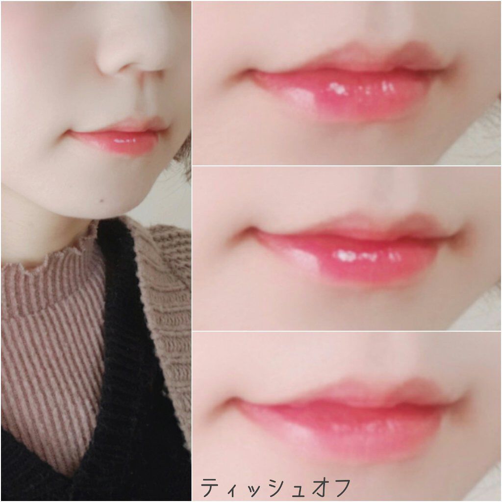 ウォータリーティントリップ/CEZANNE/リップティントを使ったクチコミ(3枚目)