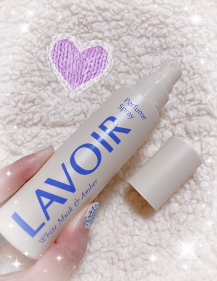 パフュームスプレー ホワイトムスク&アンバー/LAVOIR/香水(その他)を使ったクチコミ(2枚目)