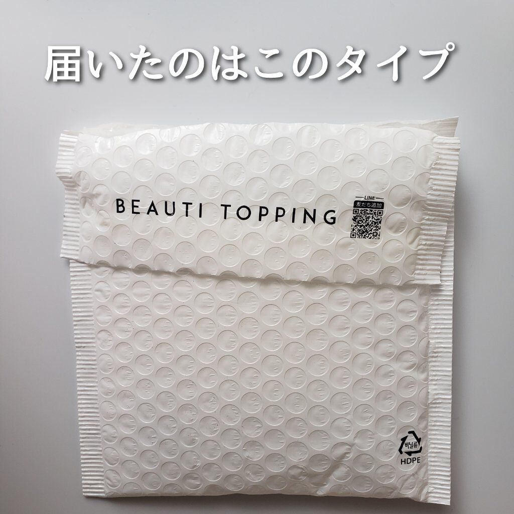 MD ドリーミーグリッター/mude/グリッターを使ったクチコミ(5枚目)