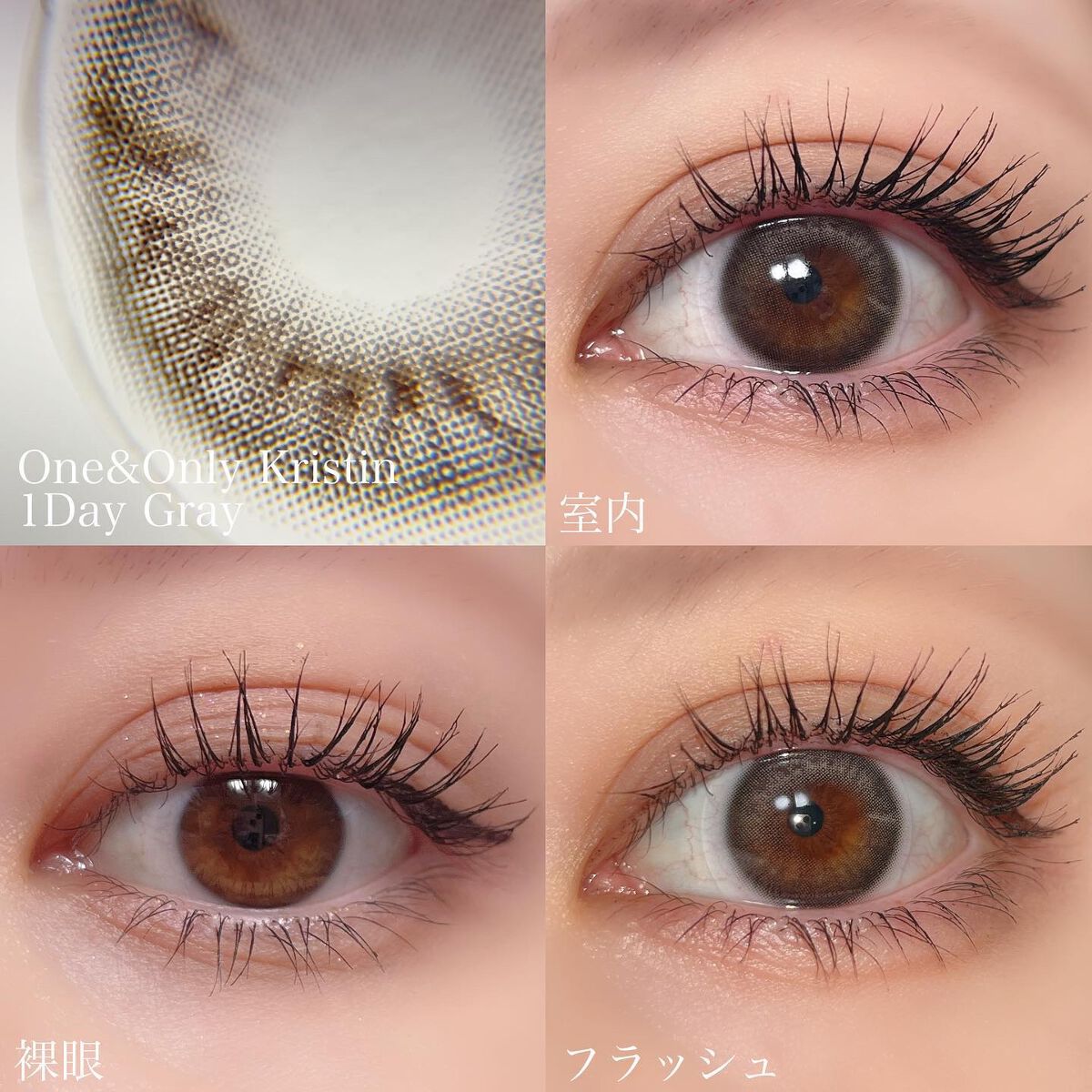 One & Only Kristin/Hapa kristin/カラーコンタクトレンズを使ったクチコミ(5枚目)