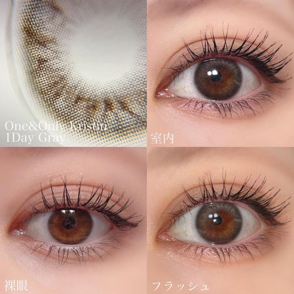 One & Only Kristin/Hapa kristin/カラーコンタクトレンズを使ったクチコミ(5枚目)
