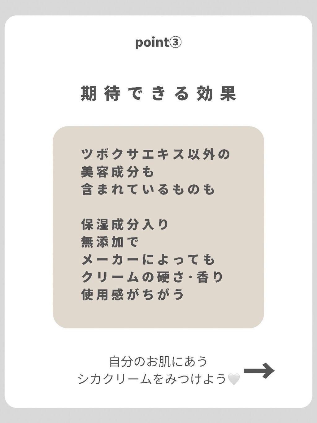 mika❁⃘*.゚ on LIPS 「𓂃𓈒𓂂𓂃𓈒𓂂ғᴏʟʟᴏᴡᴍᴇ𓂃𓈒𓂂𓂃𓈒𓂂▷(@𝙢𝙞𝙠𝙖.0..」(4枚目)