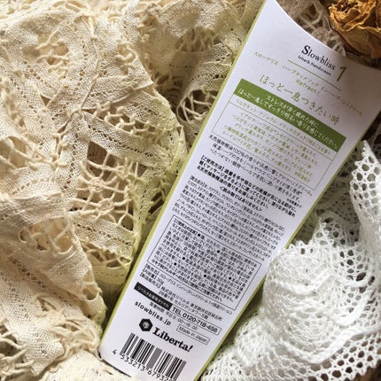 Slow bliss Inherb Handcream/Slowbliss/ハンドクリームを使ったクチコミ(8枚目)