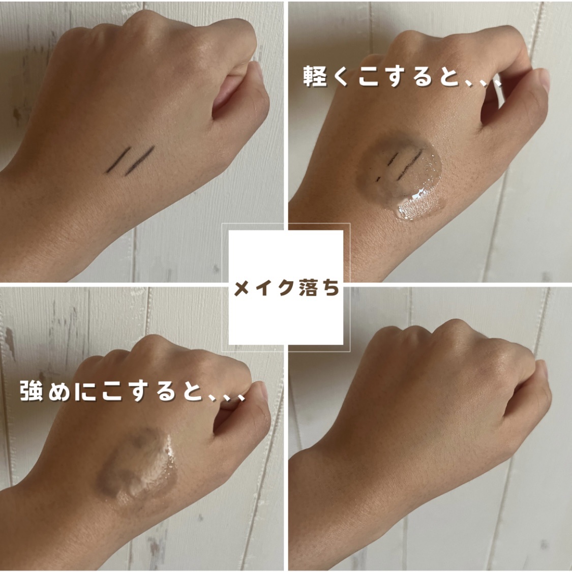 マイルドクレンジング オイル〈ブラック＆スムース〉/ファンケル/オイルクレンジングを使ったクチコミ（2枚目）