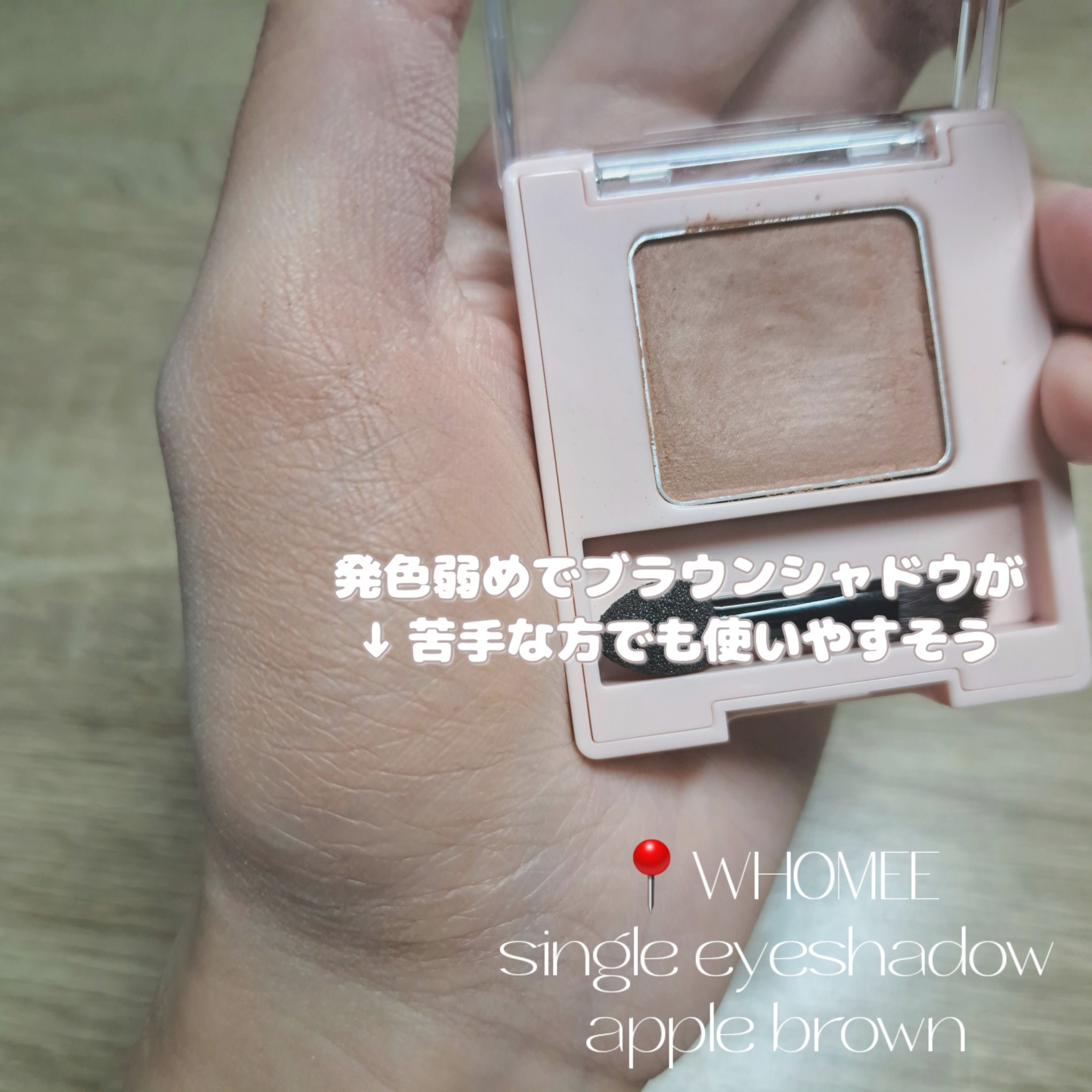 リュクスアイシャドウ/BOBBI BROWN/単色アイシャドウを使ったクチコミ（2枚目）