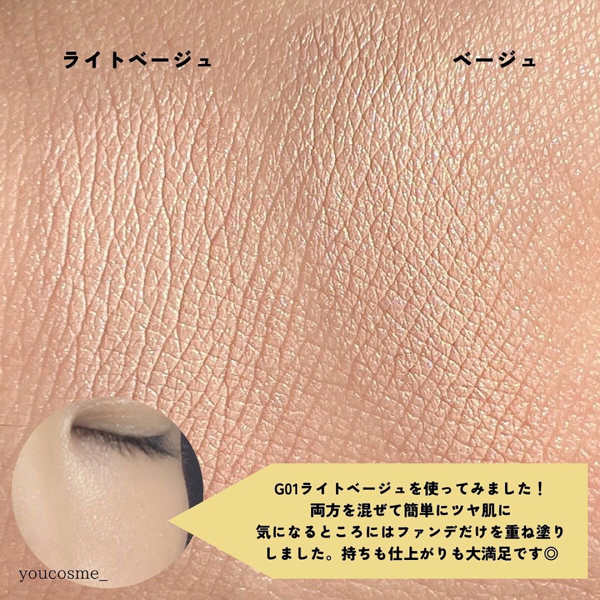 ルミナスルナパクト/キャンメイク/ファンデーションを使ったクチコミ(4枚目)