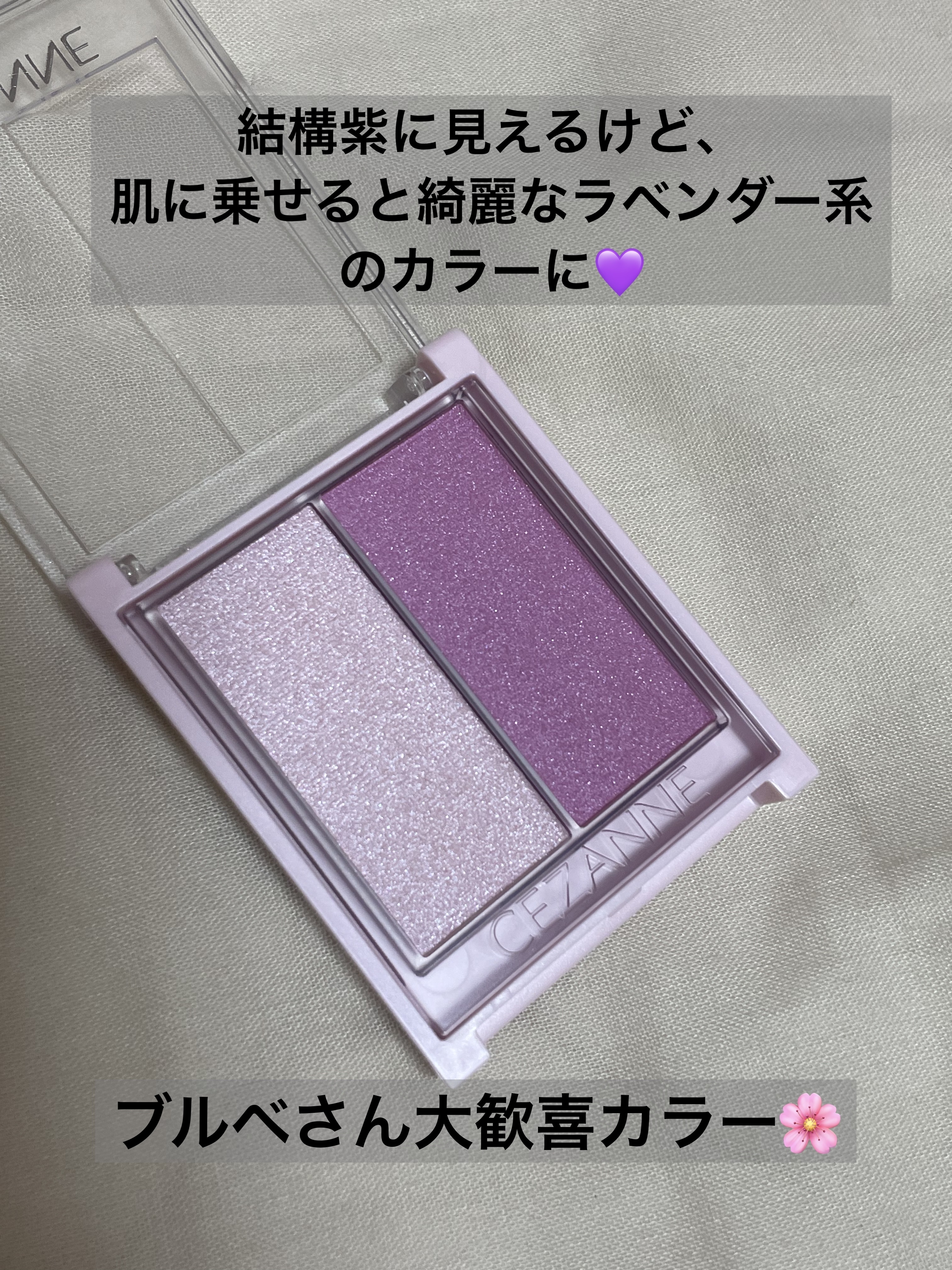 フェイスグロウカラー/CEZANNE/クリームハイライトを使ったクチコミ（2枚目）