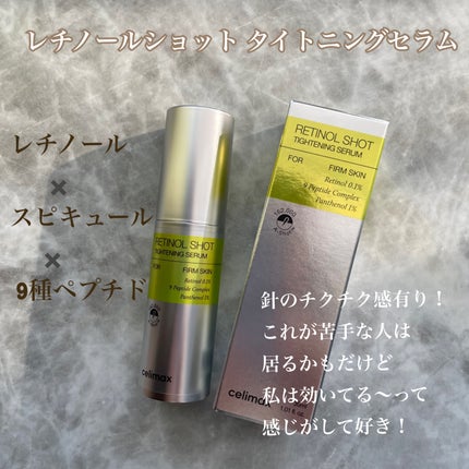 THE ビタA レチノールショット タイトニングセラム /celimax/美容液を使ったクチコミ(2枚目)