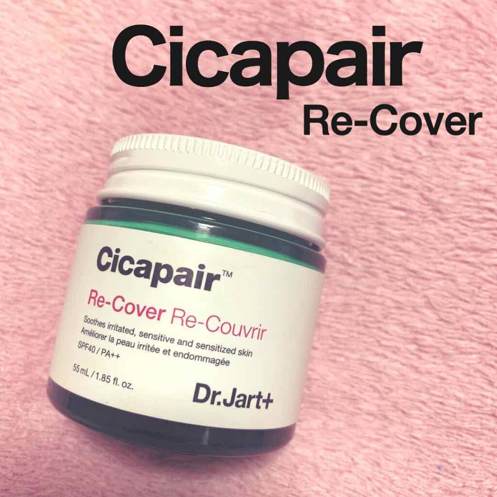 ドクタージャルト シカペア リカバー (第2世代）/Dr.Jart＋/フェイスクリームを使ったクチコミ（1枚目）