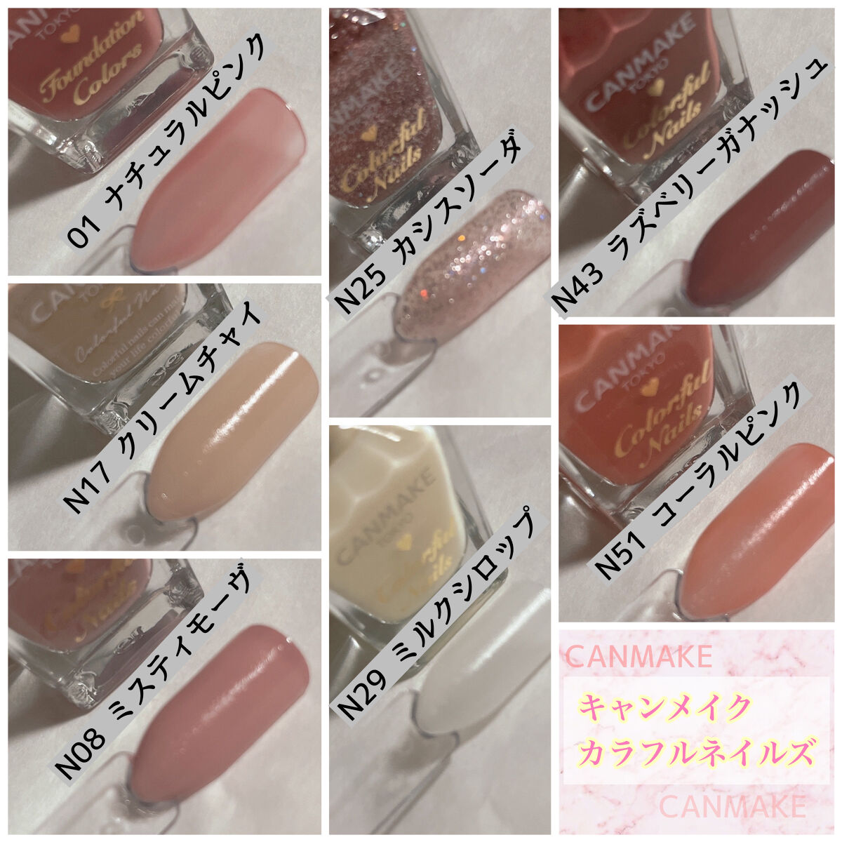 gene TOKYO ネイル/DAISO/マニキュアを使ったクチコミ（2枚目）