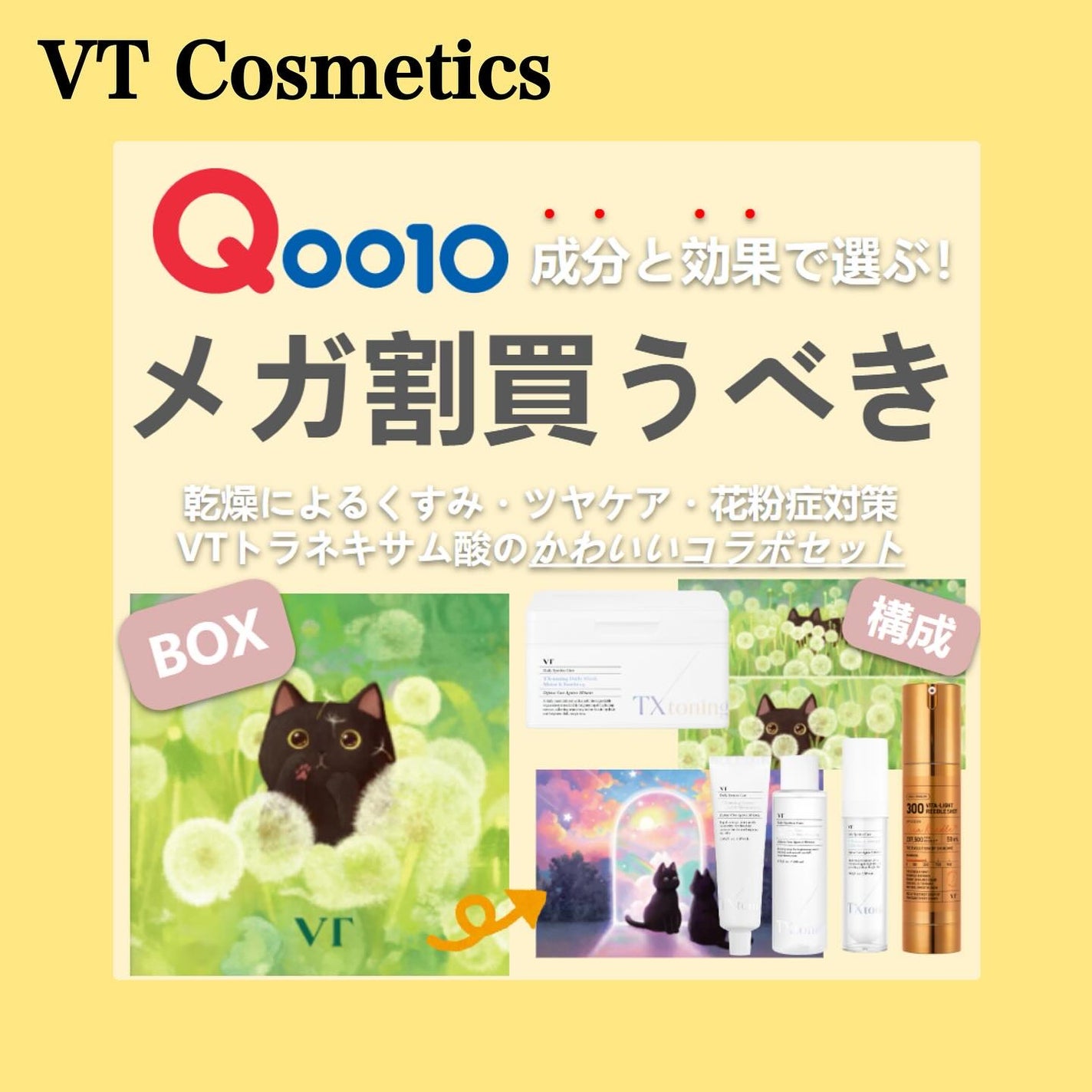 Shiho@フォロバ100 on LIPS 「❁✿✾✾✿❁︎❁✿✾✾✿❁︎いよいよ2025年初のメガ割が開幕..」(1枚目)