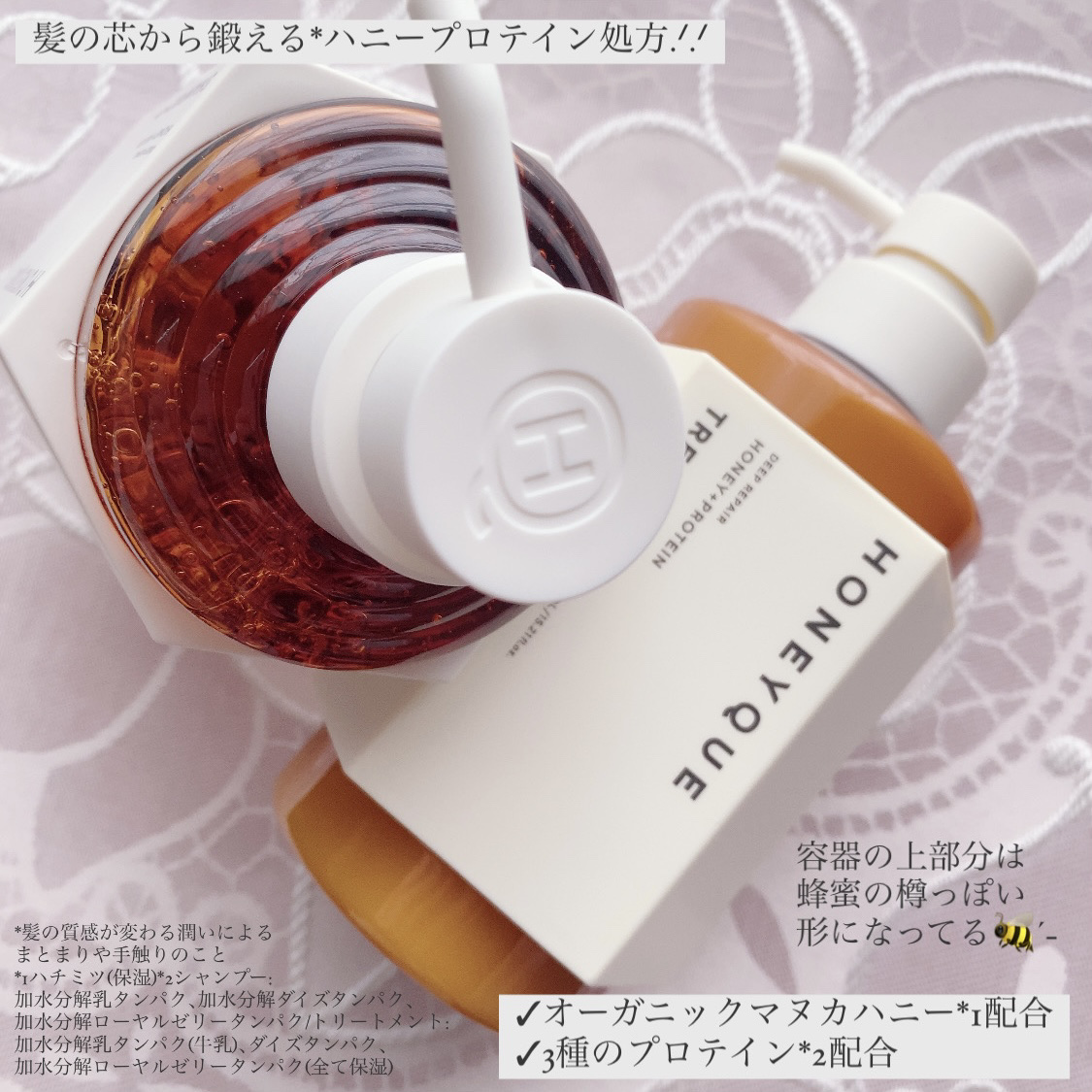 ディープリペア シャンプー モイスト／ヘアトリートメント モイスト/ハニーク/市販シャンプーを使ったクチコミ（2枚目）