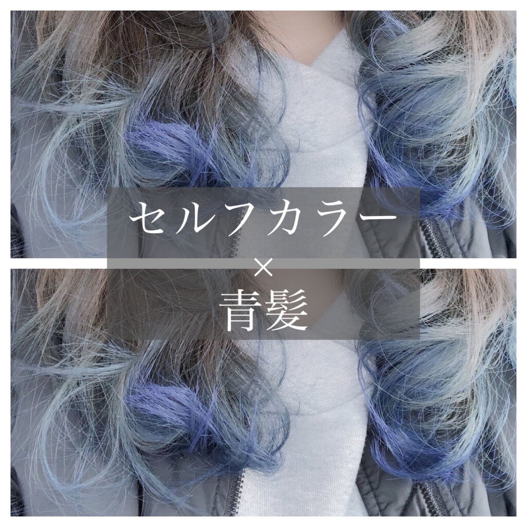 トン子 on LIPS 「過去picです👼🏻以前派手髪にはまっていてブリーチ→マニパニで..」(1枚目)