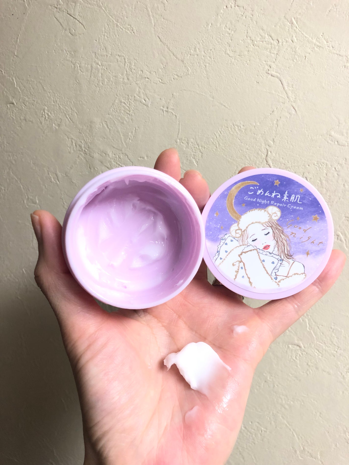 クリアターン ごめんね素肌 おやすみリペアクリーム/クリアターン/フェイスクリームを使ったクチコミ(1枚目)