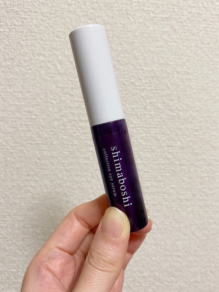 コレクティブアイセラム/shimaboshi/アイケア・アイクリームを使ったクチコミ(1枚目)