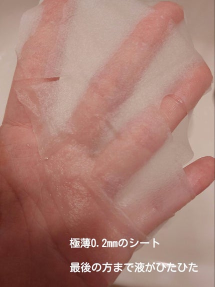 CICA デイリースージングマスク/VT/シートマスク・パックを使ったクチコミ(2枚目)