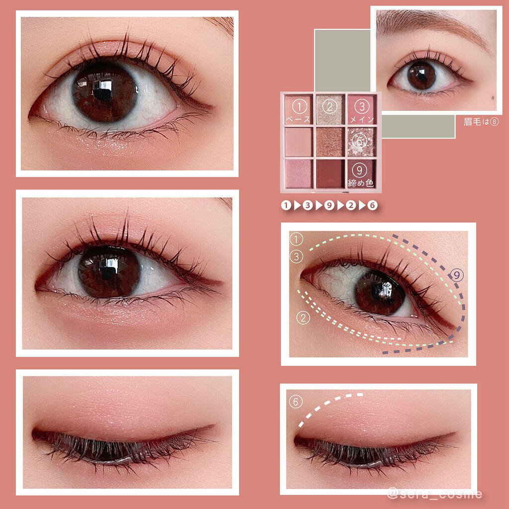 アイシャドウパレット/Kirei&co./アイシャドウパレットを使ったクチコミ（2枚目）