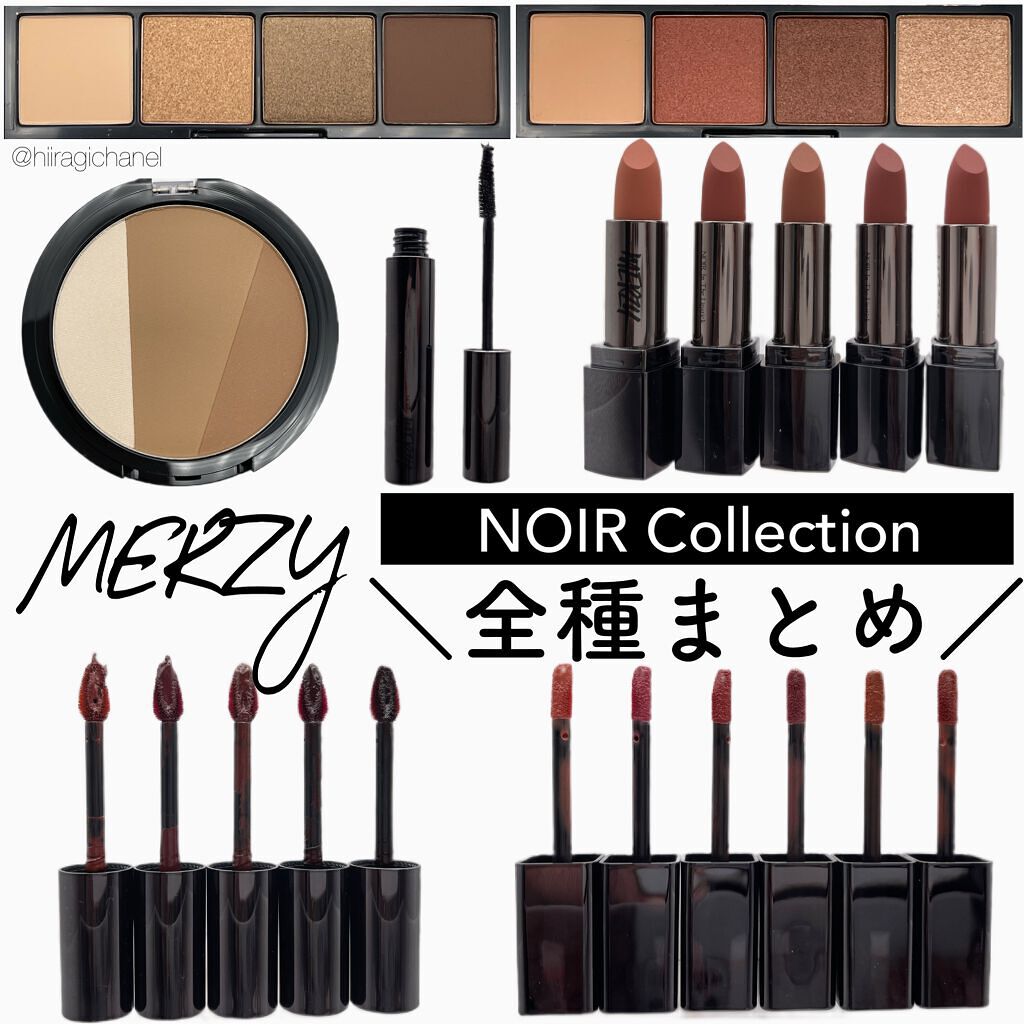 ノワール イン ザ ベルベットティント/MERZY/リップティントを使ったクチコミ(1枚目)