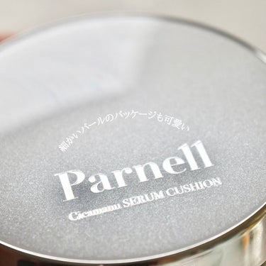 シカマヌセラムクッション/parnell/クッションファンデーションを使ったクチコミ（8枚目）