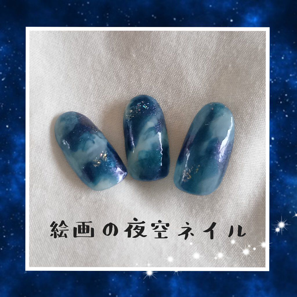 ネイルホリック Galactic color/ネイルホリック/マニキュアを使ったクチコミ（1枚目）