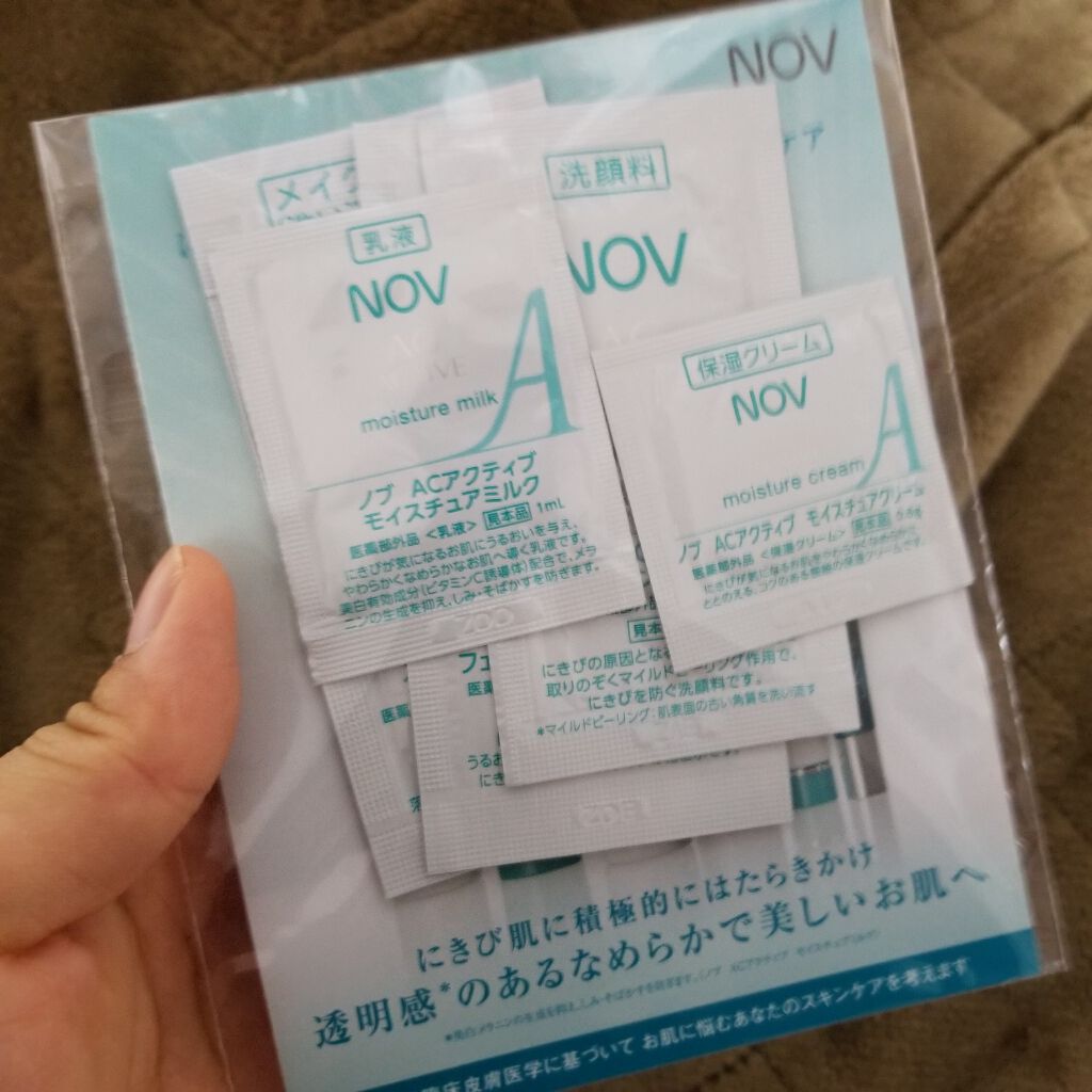 A アクネフォーム/NOV/洗顔フォームを使ったクチコミ(3枚目)