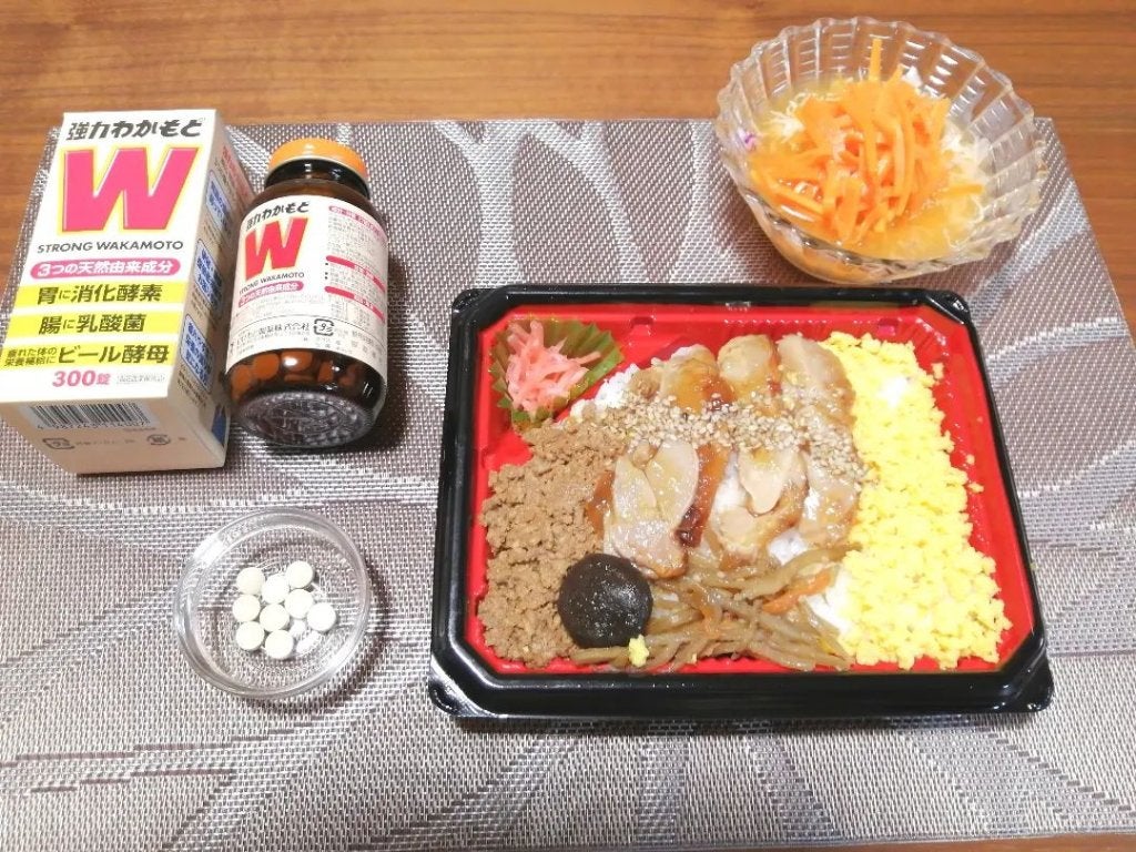 lili on LIPS 「『強力わかもと』年齢と共に・・・そして、気候の変化や疲れで・・..」(1枚目)