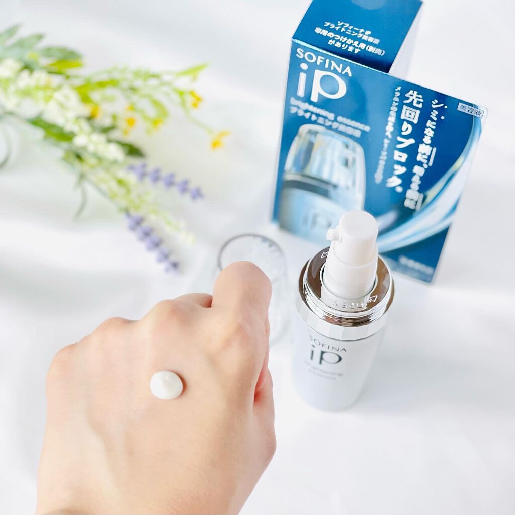 ソフィーナ iP ブライトニング美容液/SOFINA iP/美容液を使ったクチコミ(5枚目)