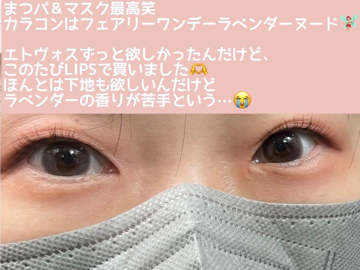 ラスティングリキッドライナー/キャンメイク/リキッドアイライナーを使ったクチコミ(2枚目)