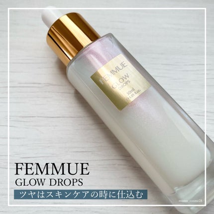 グロウドロップス/FEMMUE/美容液を使ったクチコミ(1枚目)