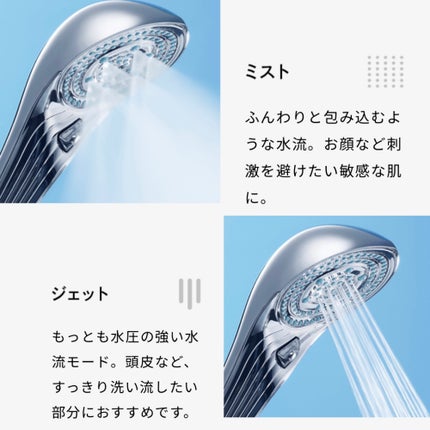 リファ ファインバブルS/ReFa/シャワーヘッドを使ったクチコミ(4枚目)