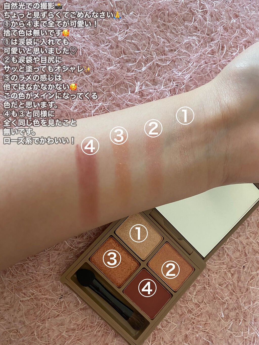 nuance eye blend/nuance eye blend/アイシャドウパレットを使ったクチコミ(2枚目)