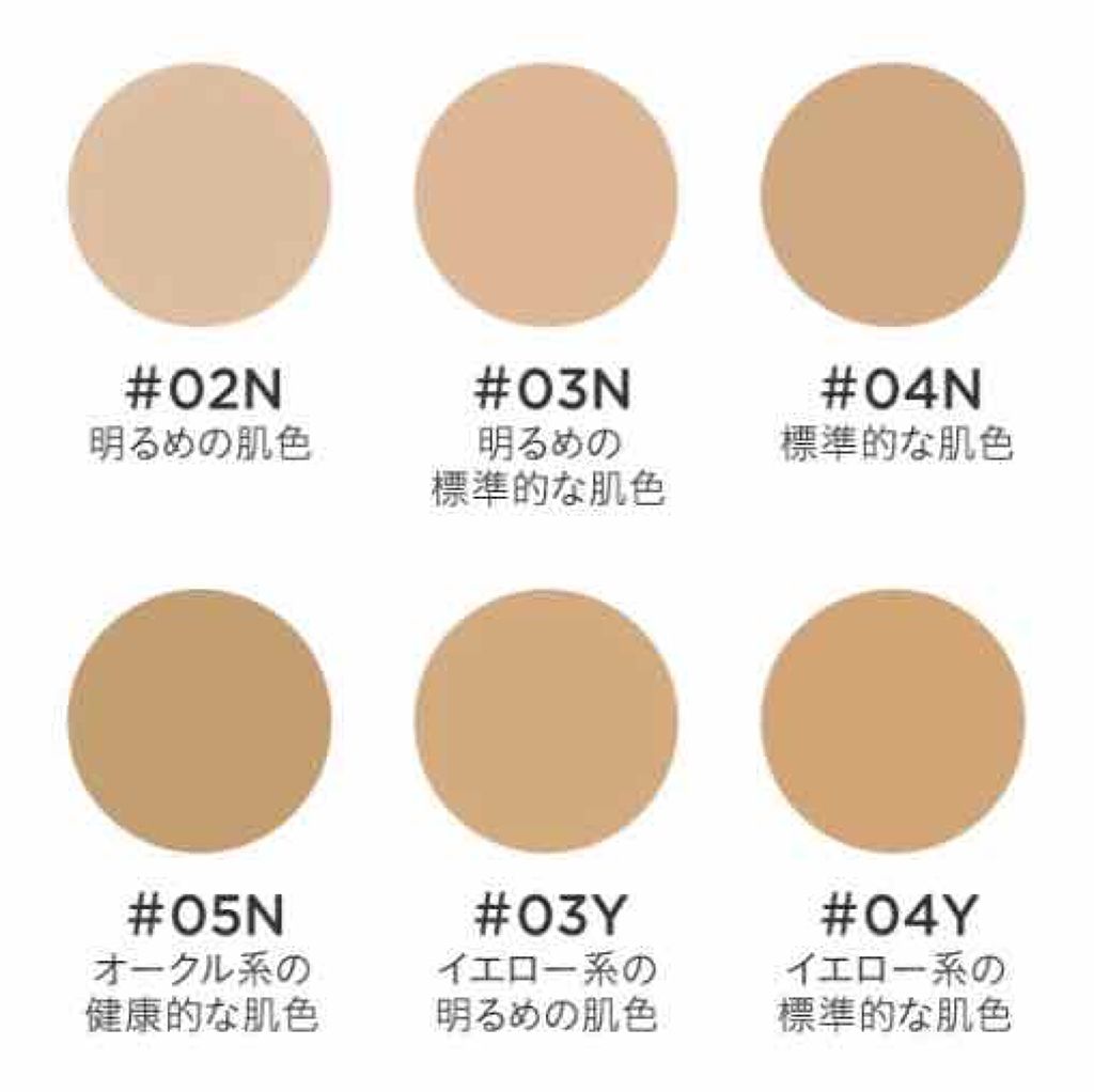 タイムレスフォギーミネラルファンデーション/エトヴォス/パウダーファンデーションを使ったクチコミ（3枚目）