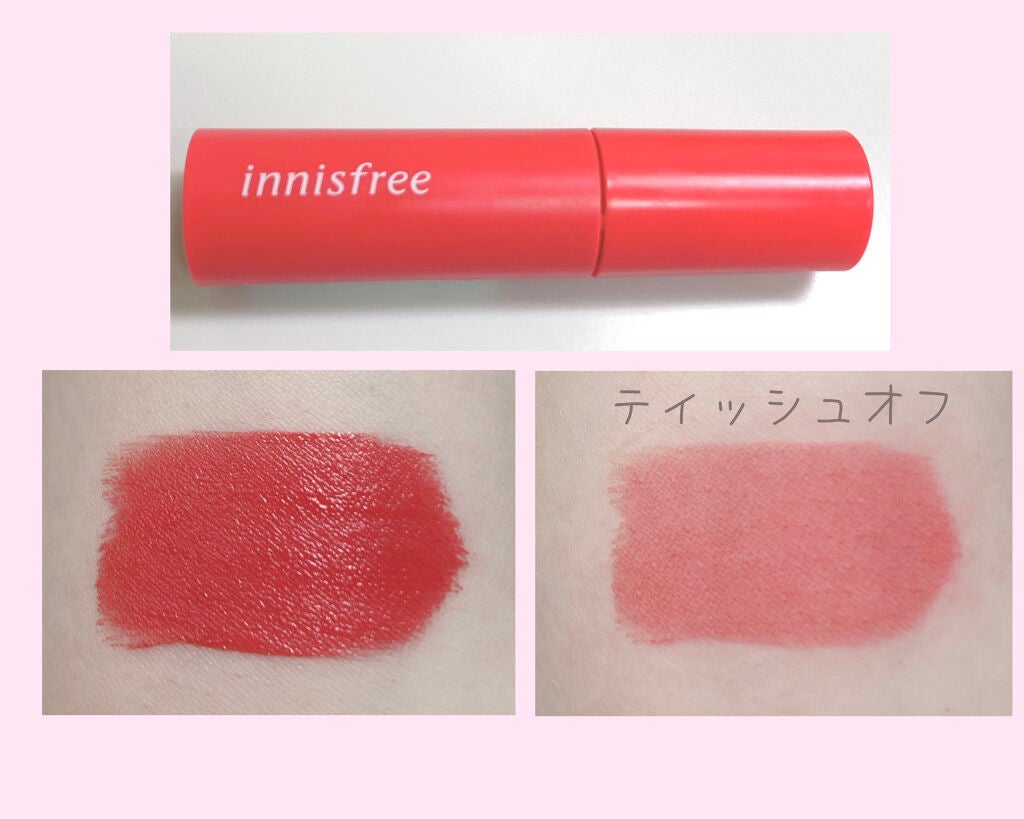 ビビッドコットン インクティント/innisfree/口紅を使ったクチコミ(2枚目)