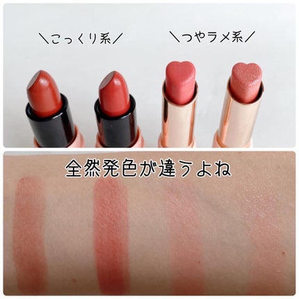 CHEER me COLOR リップスティック/セリア/口紅を使ったクチコミ(9枚目)