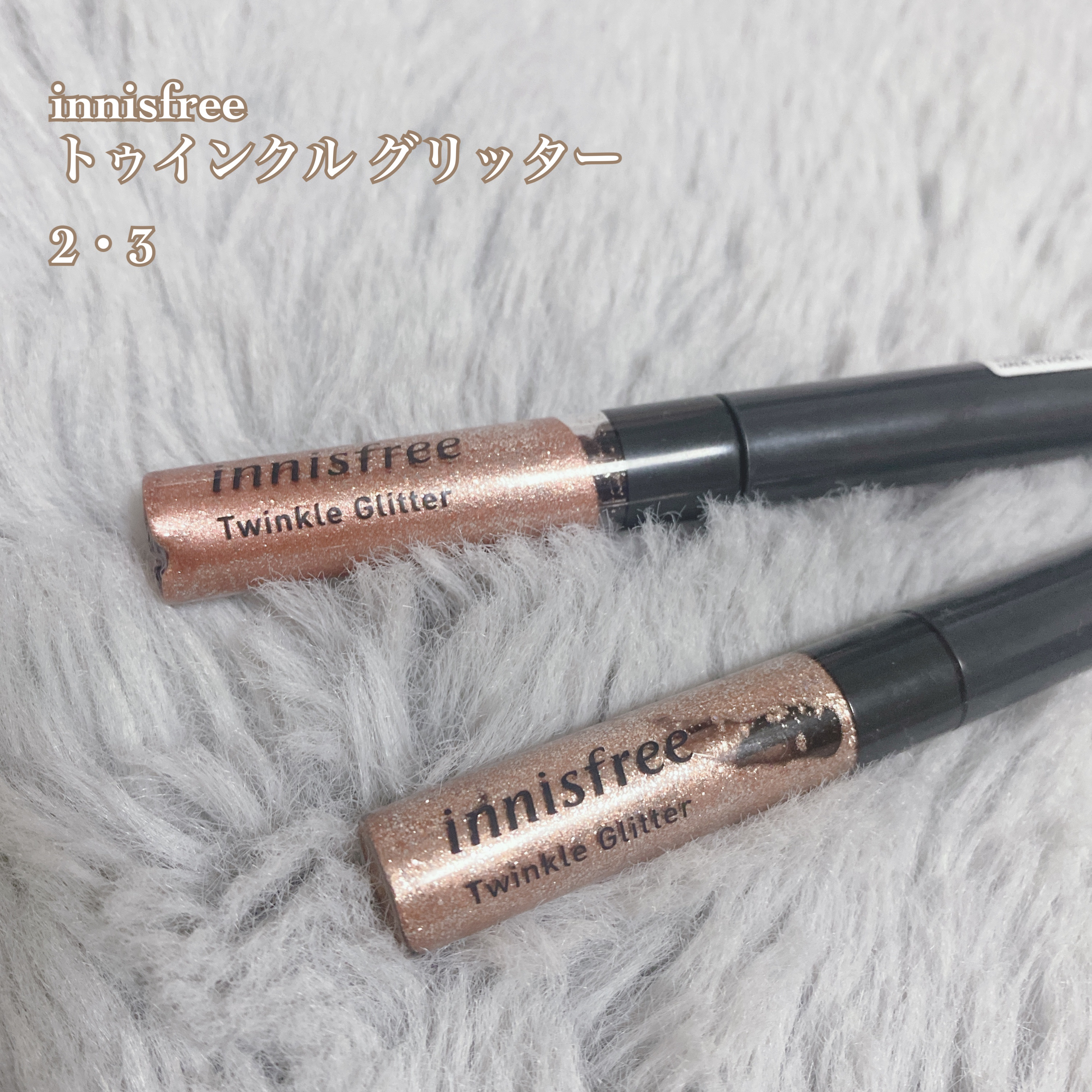 MD ドリーミーグリッター/mude./グリッターを使ったクチコミ（3枚目）