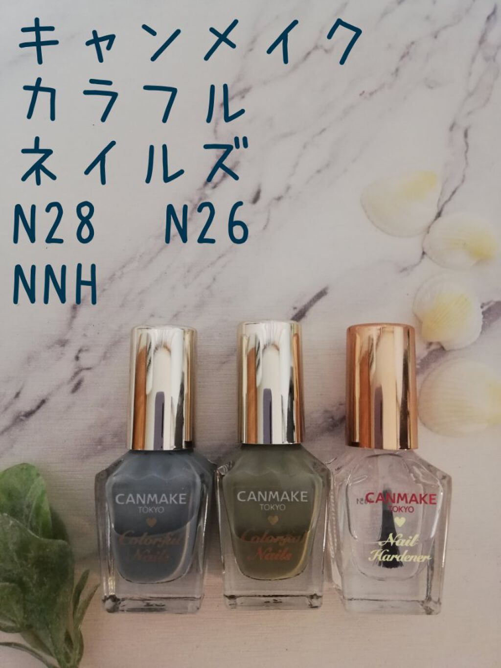カラフルネイルズ/キャンメイク/マニキュアを使ったクチコミ(1枚目)