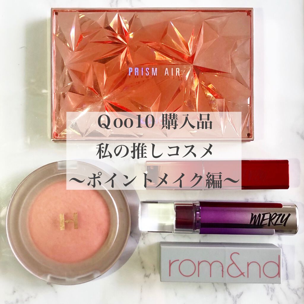 トゥルーディメンショングロウチーク/hince/パウダーチークを使ったクチコミ(1枚目)