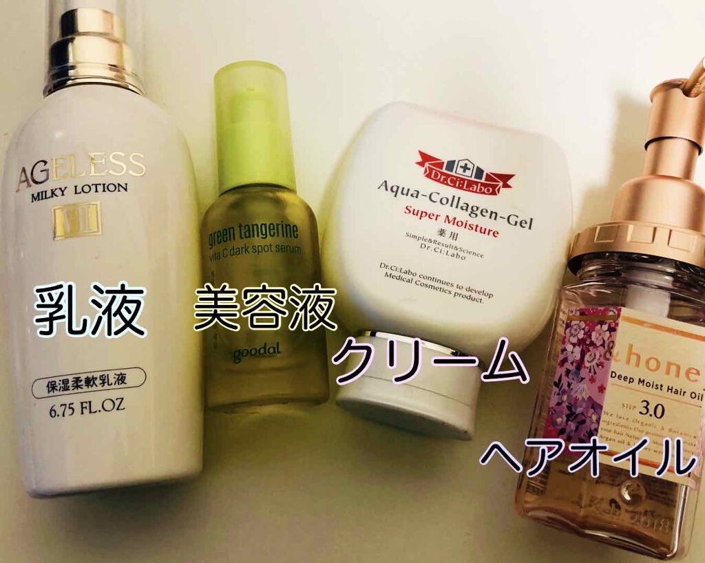 化粧水・敏感肌用・しっとりタイプ/無印良品/化粧水を使ったクチコミ(2枚目)