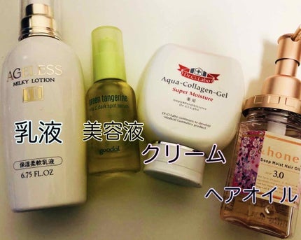 化粧水・敏感肌用・しっとりタイプ/無印良品/化粧水を使ったクチコミ(2枚目)