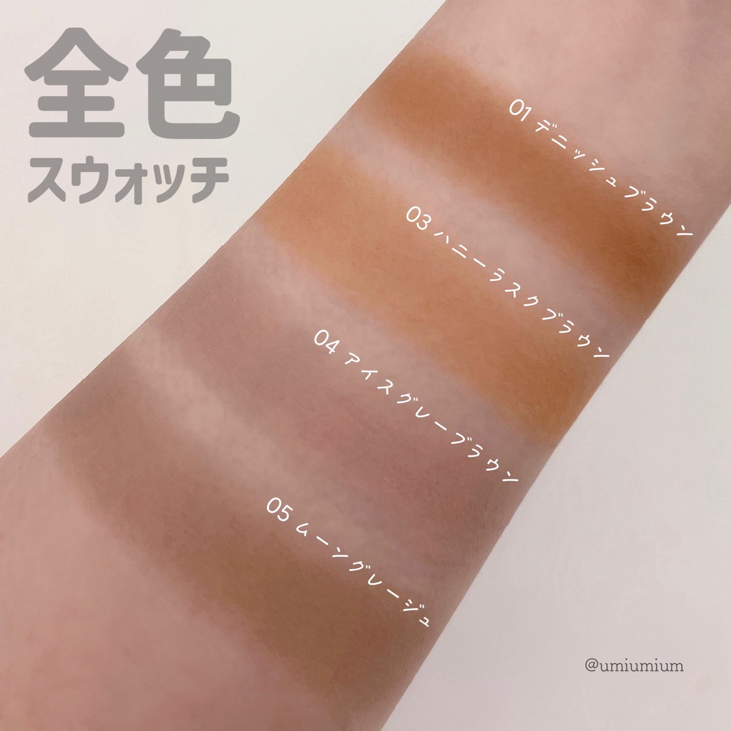 シェーディングパウダー/キャンメイク/シェーディングを使ったクチコミ(5枚目)