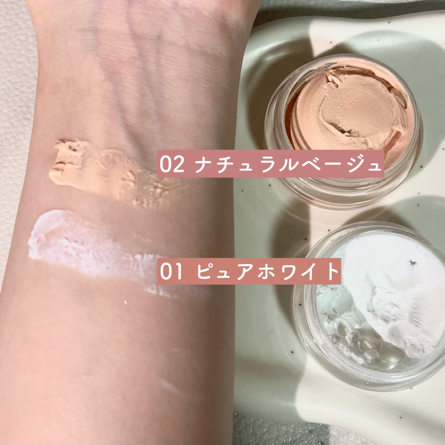 ポアレスエアリーベース/キャンメイク/化粧下地を使ったクチコミ(2枚目)