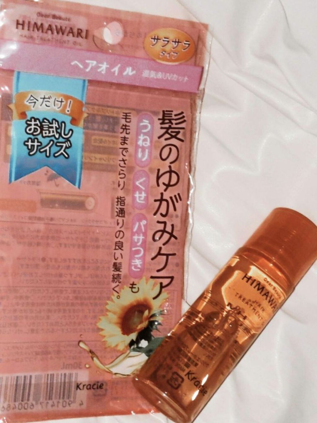 プレミアム　リペアオイル　（スムース）/ディアボーテ/ヘアオイルを使ったクチコミ（1枚目）