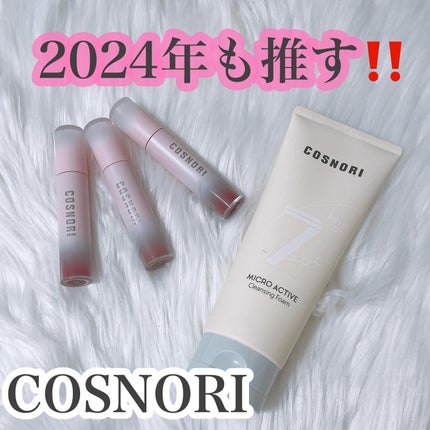 コスノリ ウォーターブラーリーティント/COSNORI/リップティントを使ったクチコミ(1枚目)