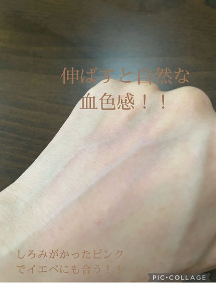 クロノビューティ カラーオンUV/アリィー/日焼け止めクリームを使ったクチコミ(3枚目)