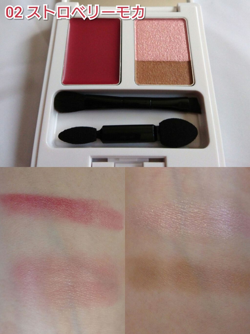 メイクアップパレットN/ナチュラグラッセ/その他を使ったクチコミ(3枚目)