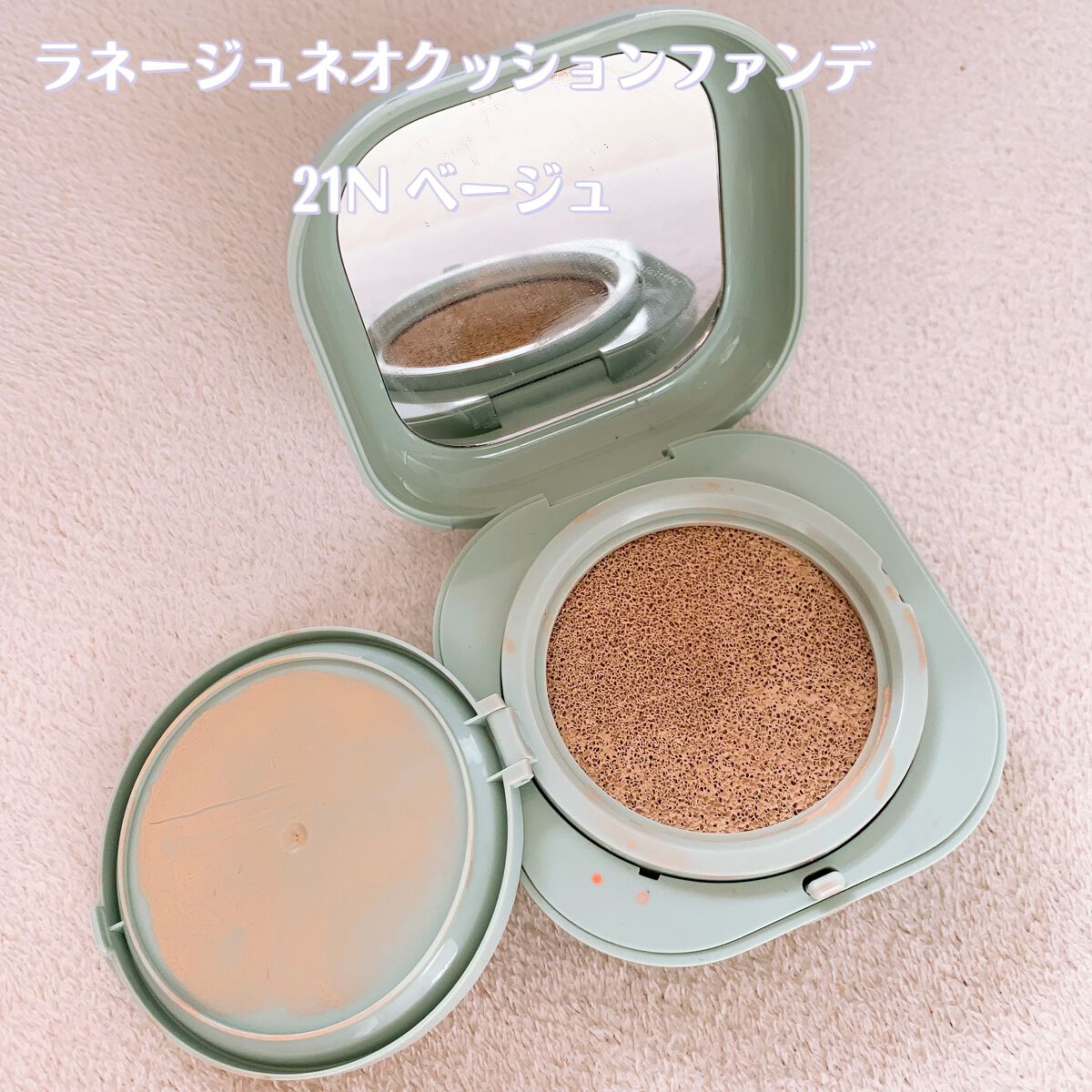 ネオクッション マット/LANEIGE/クッションファンデーションを使ったクチコミ(1枚目)