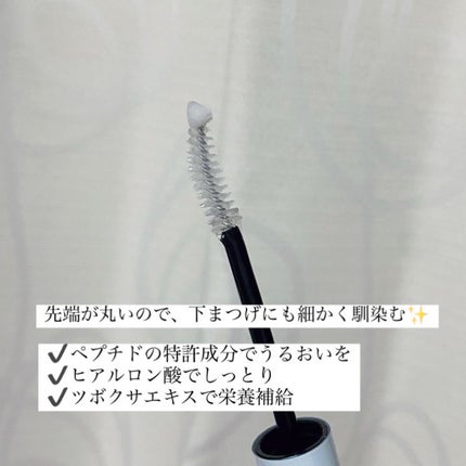 ロングアクティブアイラッシュセラム/COSNORI/まつげ美容液を使ったクチコミ(3枚目)