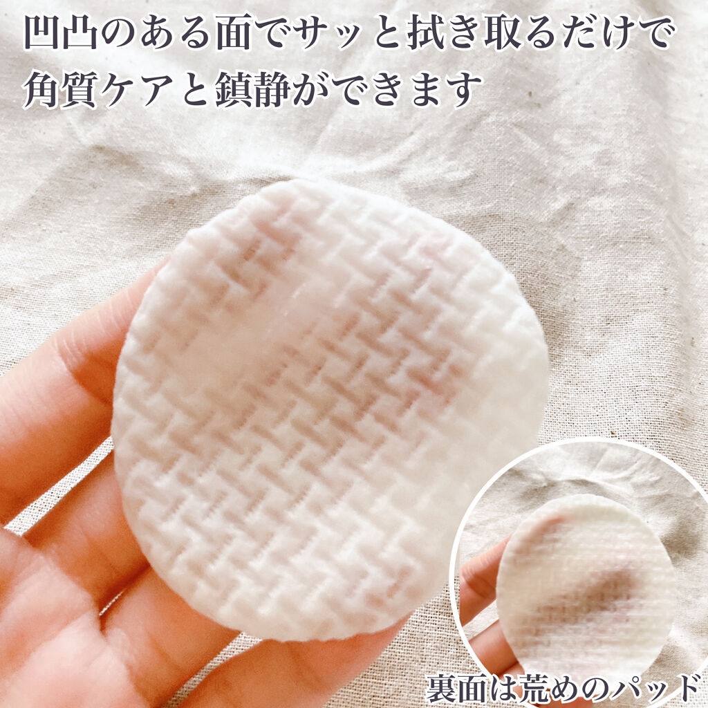 スーパーシカパッド/MEDICUBE/トナーパッドを使ったクチコミ（3枚目）